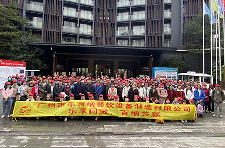 Rebenet Voyage de 2 jours à QingYuan